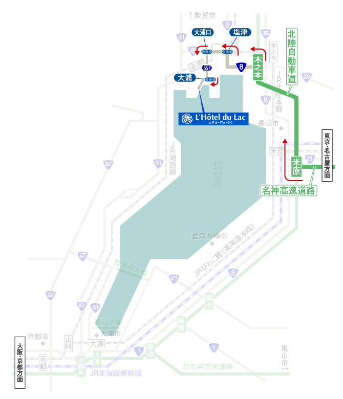 東京・名古屋方面から車でお越しの方