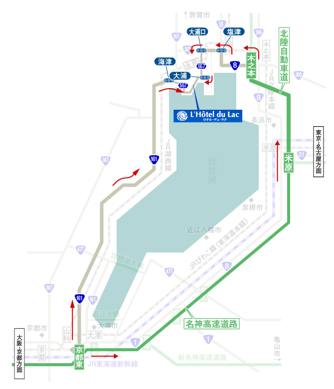 大阪・京都方面から車でお越しの方