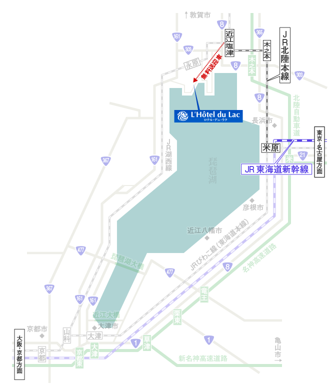 東京・名古屋方面から電車でお越しの方