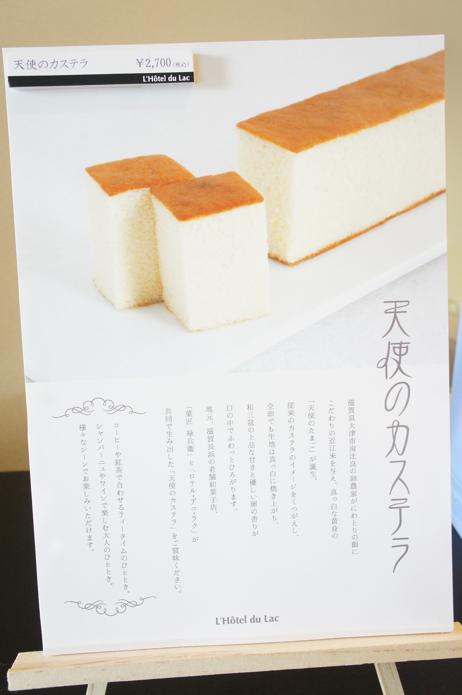 SONY DSC